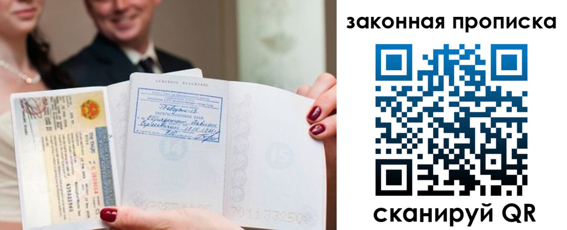 временная регистрация собственник в Малоярославце