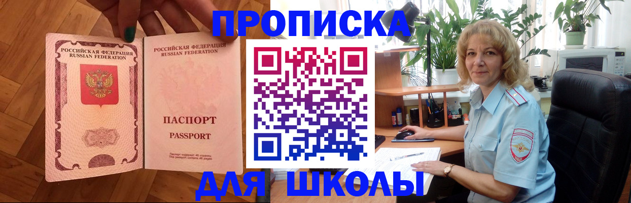 форма 3 в Малоярославце